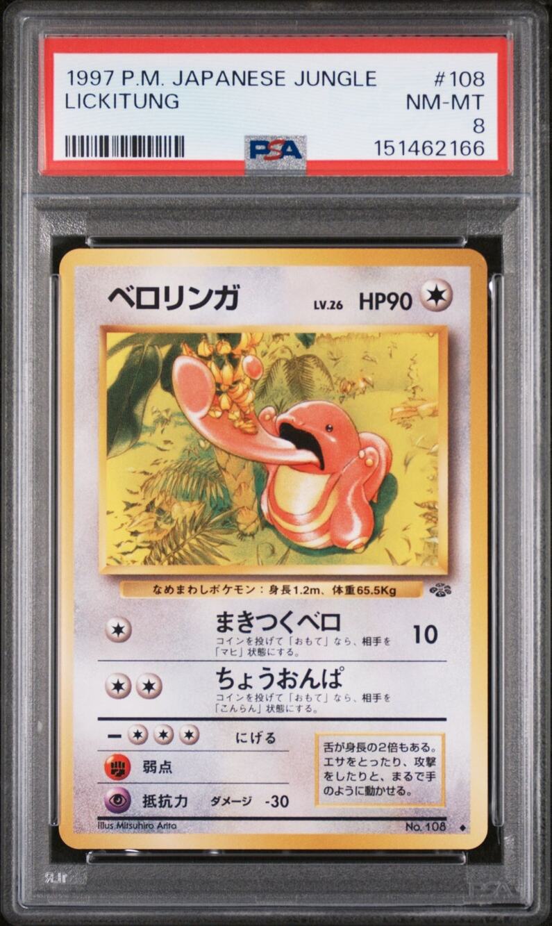 PSA 8 NM-MT Lickitung 108 Japanese 1997 Expansion Pack Jungle Basic Common Card